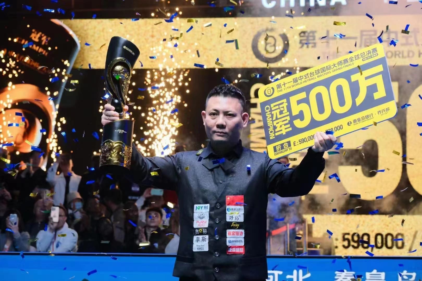 WPA Pool | Zheng Yubo takes the largest prize of $740,000 USD in WPA history at the 11th World Heyball Masters Grand Final.