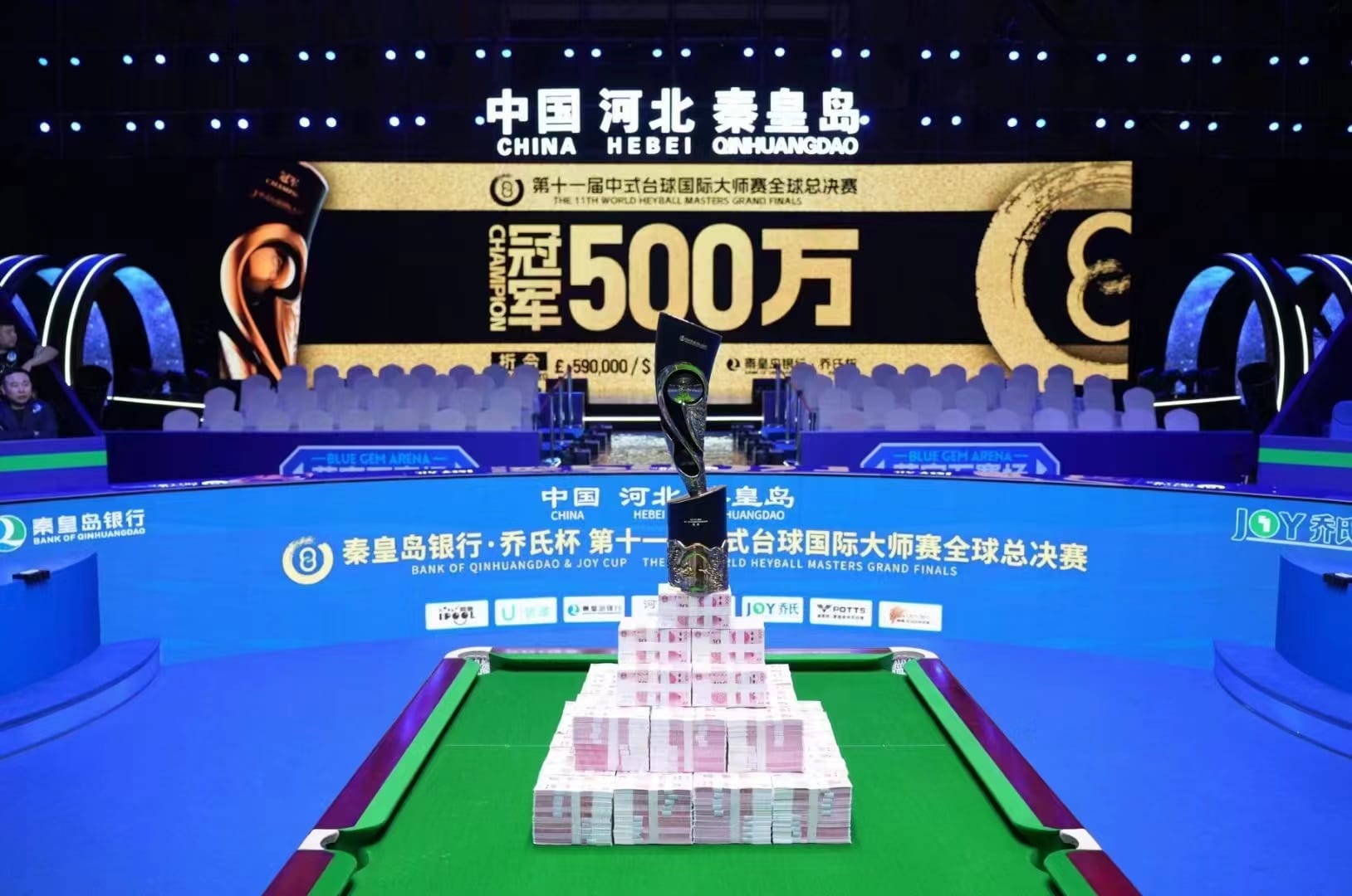 WPA Pool | Zheng Yubo takes the largest prize of $740,000 USD in WPA history at the 11th World Heyball Masters Grand Final.