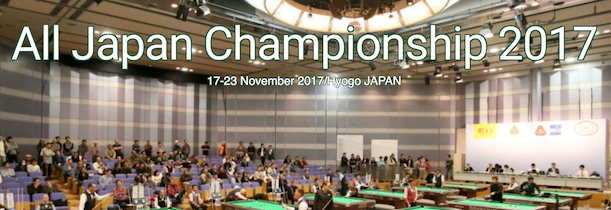 50TH ALL JAPAN CHAMPIONSHIP