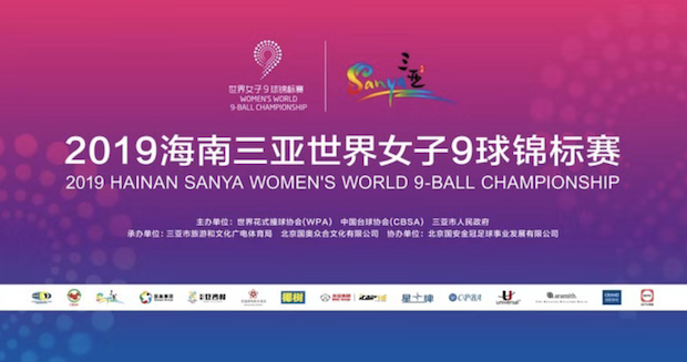 2019 Women’s World 9-Ball Championship – Brackets and Streaming Links